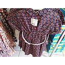 ROBE 153196502 153196503